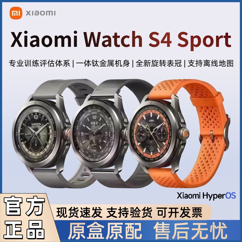 New Xiaomi Watch S4 Sport Smart High-End Sports Watch with Positioning, Bluetooth Calling, and Detection Features New Xiaomi Watch S4 Sport Smart High-End Sports Watch with Positioning, Bluetooth Calling, and Detection Features