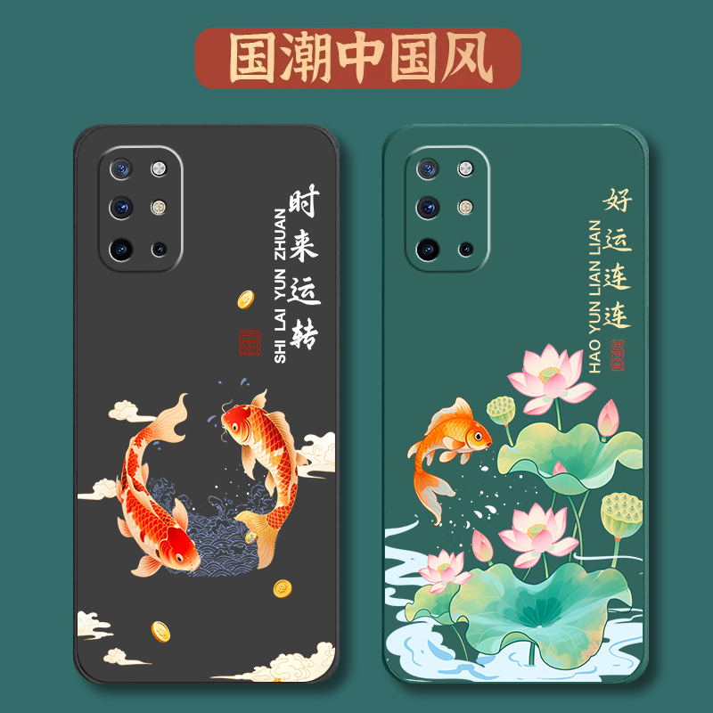Suitable for Oneplus 9R Phone Case, New Model Oneplus 9R Full-Cover Anti-Drop Liquid Silicone Protective Case Le2100, Tempered Glass Film for Men, High-End Style for Women, Oneplus 19 R9 Men's Style Shell