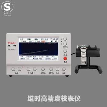 Mechanical meter calibration instrument dimension 6000 meter calibration detection line meter machine instantaneous day difference measurement free shipping