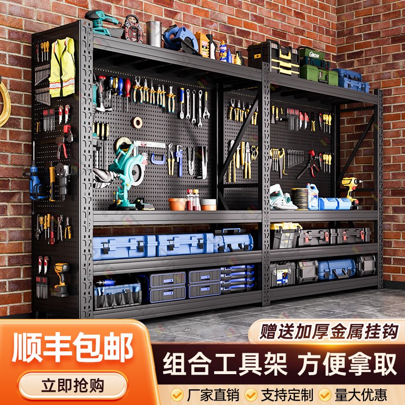 Tool rack hardware heavy-duty shelves warehouse storage racks multi-layer storage shelves with hole board V side placement