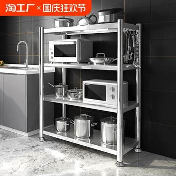 Kitchen storage rack stainless steel multi-layer storage rack shelf floor storage rack mobile office load bearing
