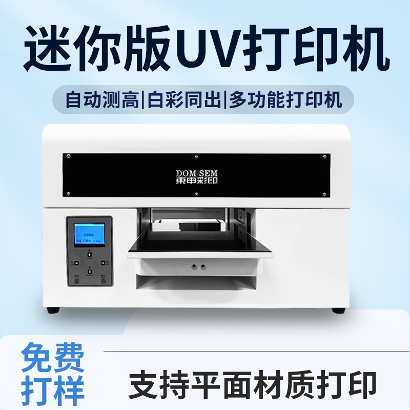 A4 Small Portable Uv Printer for Leather Bags, Canvas, Phone Cases, Metal, Glass, Wood, Puzzles, Rubik's Cubes, Personalized Printing