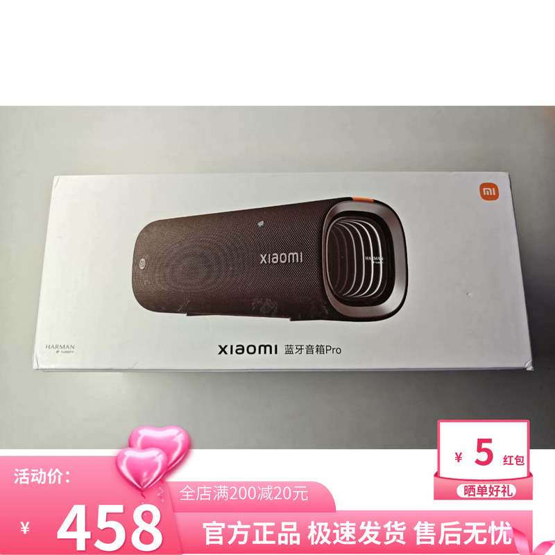 Xiaomi Bluetooth Speaker Pro Bass Enhanced Stereo Combination 50W Sound Effect Long Battery Life Dustproof Outdoor
