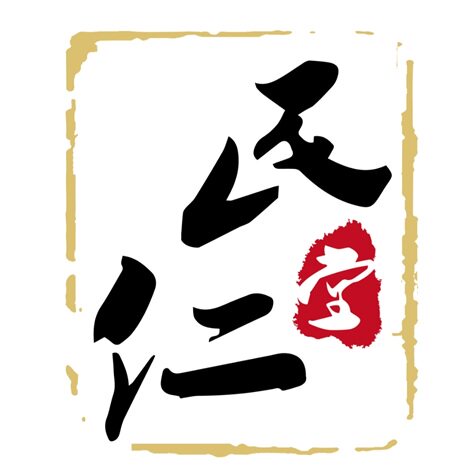 民仁堂旗舰店