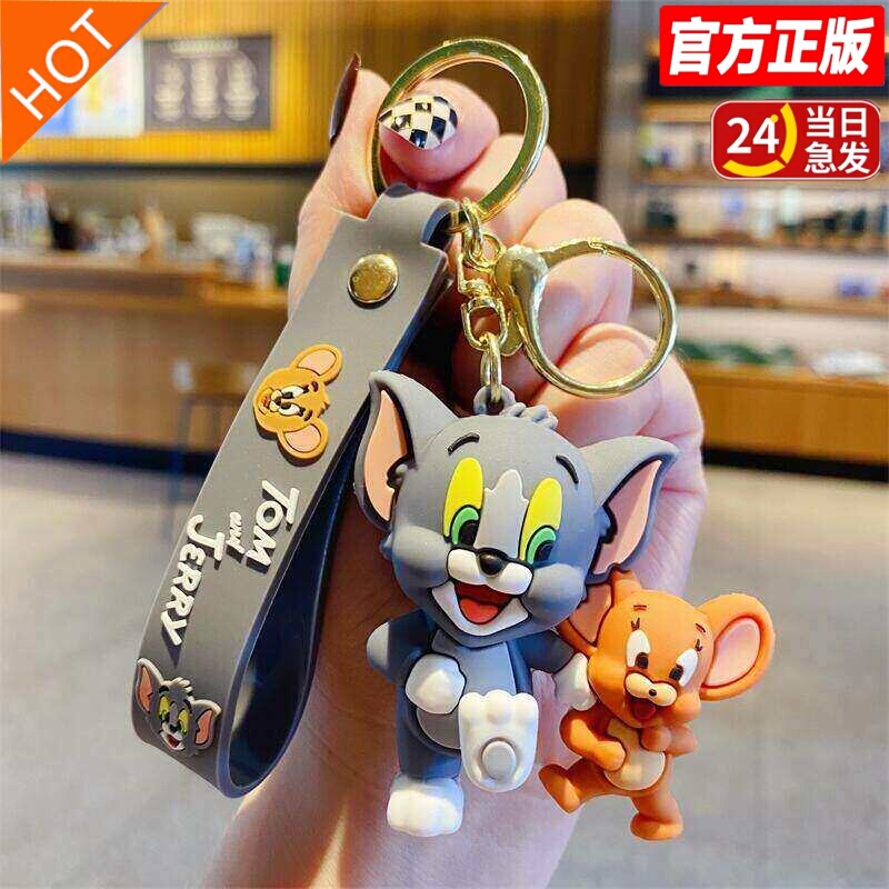 New Cartoon Cat Tom and Jerry Keychain for Women, Cute Doll Keychain, Car Key Pendant, Gift