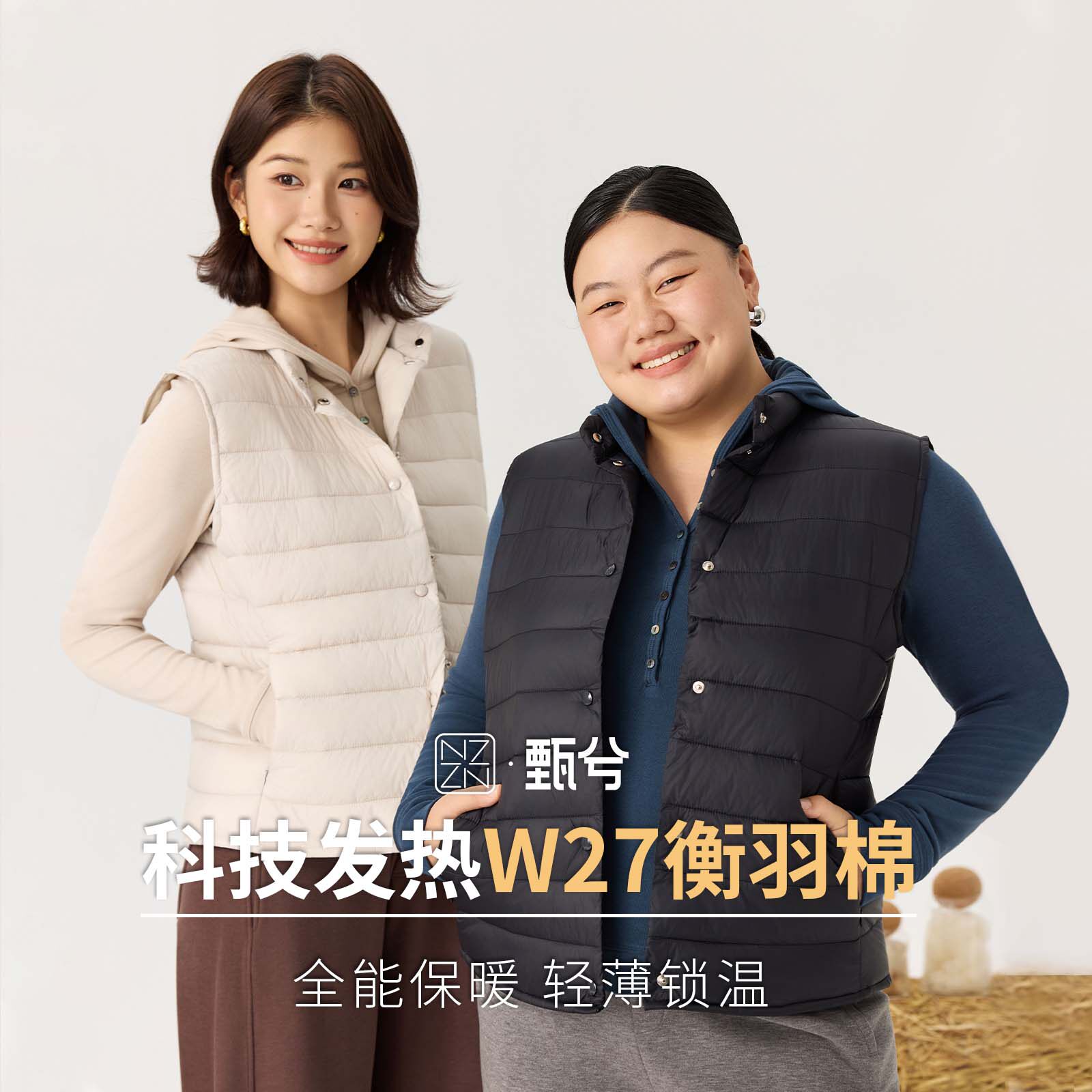 【เจินซี】เสื้อกั๊กผ้าฝ้าย Hengyu รุ่น W27 “ดีกว่า Mk” ลายริบบิ้น เสื้อกั๊กฤดูหนาวให้ความอบอุ่น คอตั้ง ช่วยปรับรูปร่าง