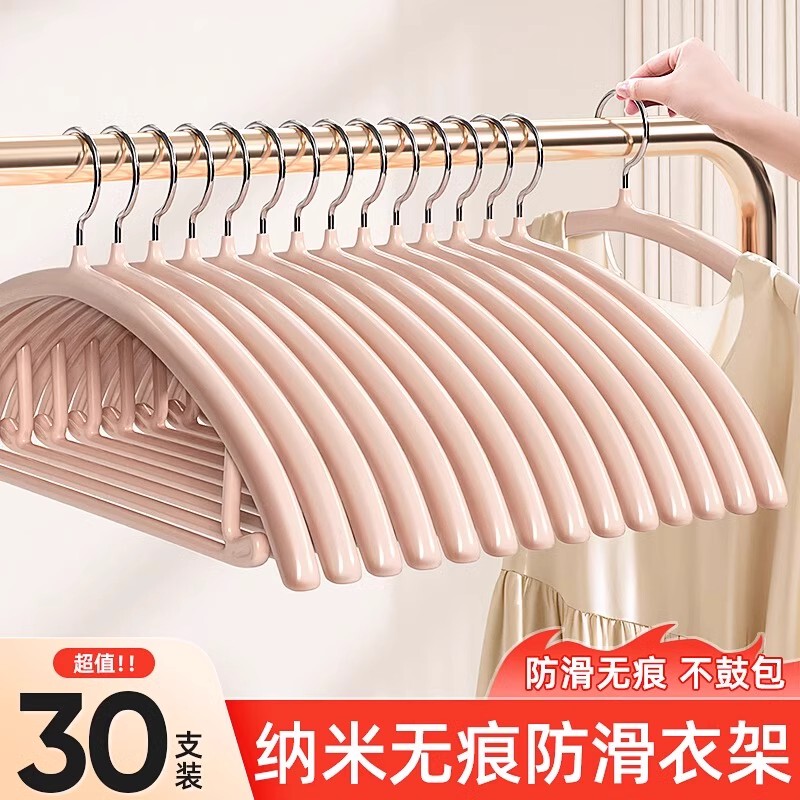 Japanese Premium Nano Hangers for Home Use, Non-Marking, Anti-Slip, No Shoulder Bumps, Thickened and Reinforced Clothes Hangers