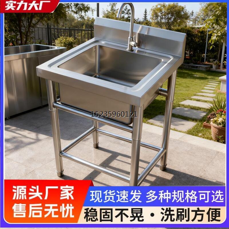 304 Stainless Steel Kitchen Sink Double Sink Single Sink Triple Sink Vegetable Washing Basin Kitchen Dishwashing Sink Restaurant Sink 304 Stainless Steel Kitchen Sink Double Sink Single Sink Triple Sink Vegetable Washing Basin Kitchen Dishwashing Sink Restaurant Sink