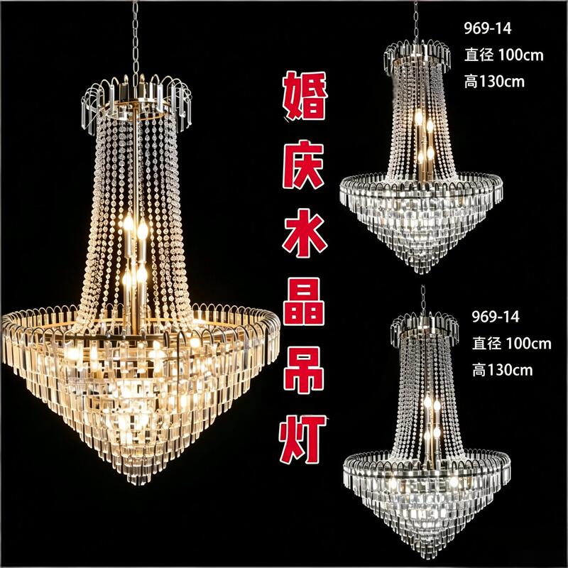 Wedding Crystal Chandelier Ice Bar Chandelier Wrought Iron Acrylic Crystal Lamp Wedding Hall Decoration Chandelier Electroplated Lamp Props