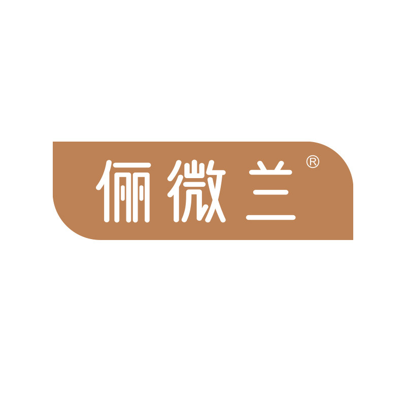 俪微兰个人护理旗舰店
