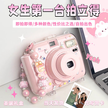 Popoto Instant Camera Can Directly Print Colorful Photos as a Birthday or Christmas Gift for Female Friends