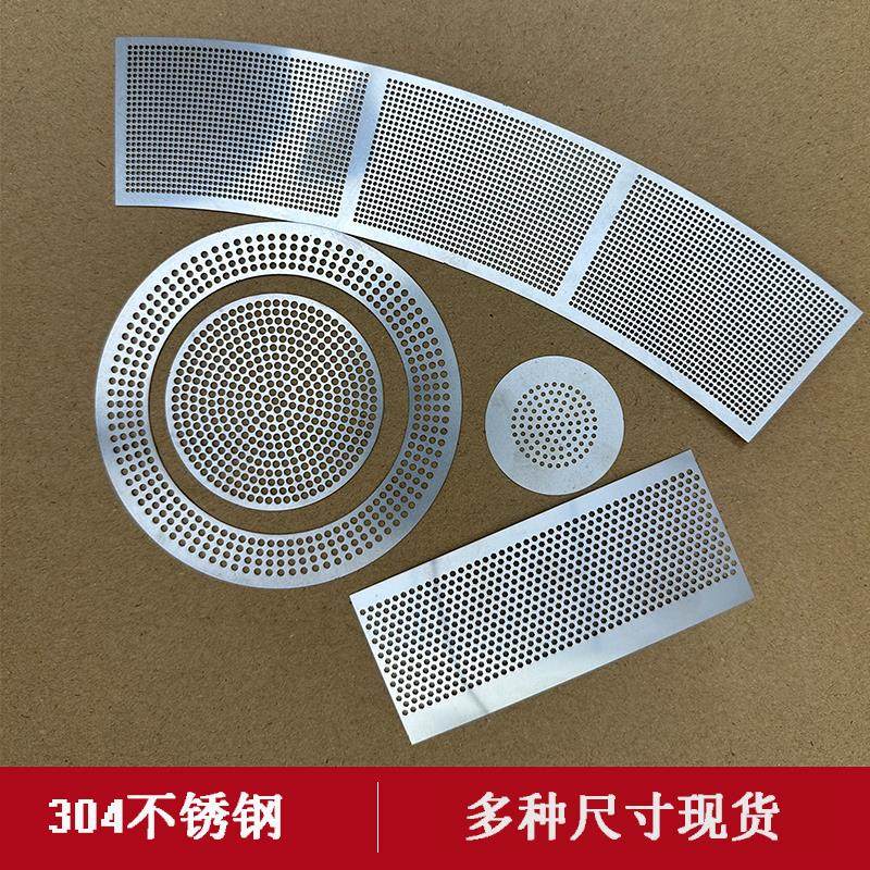 304 Edge-Wrapped Filter Mesh, Round 316 Stainless Steel Multi-Layer Seamless Stamped Filter Mesh, Copper-Aluminum Edge-Wrapped Metal Screen