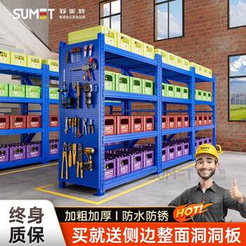 Warehouse shelves multi-layer storage racks household industrial warehouse storage super g strong load-bearing express hole board storage layer