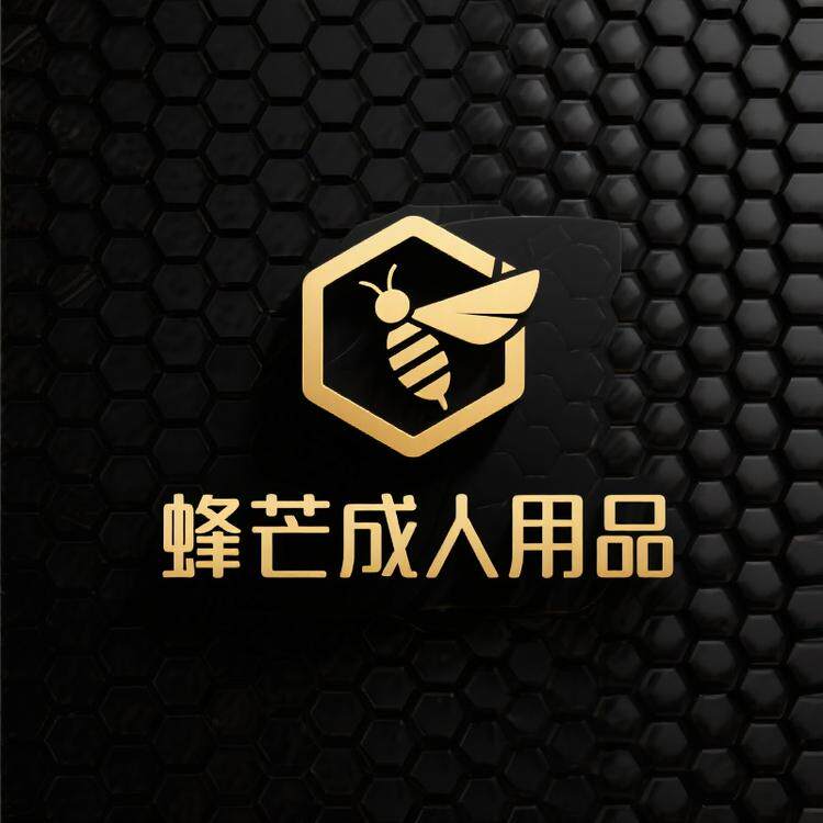 蜂芒保健品专营店的LOGO