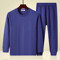 Autumn and winter cotton middle-aged and elderly womens autumn pants mens cotton padded cotton sweater old mans thermal underwear set