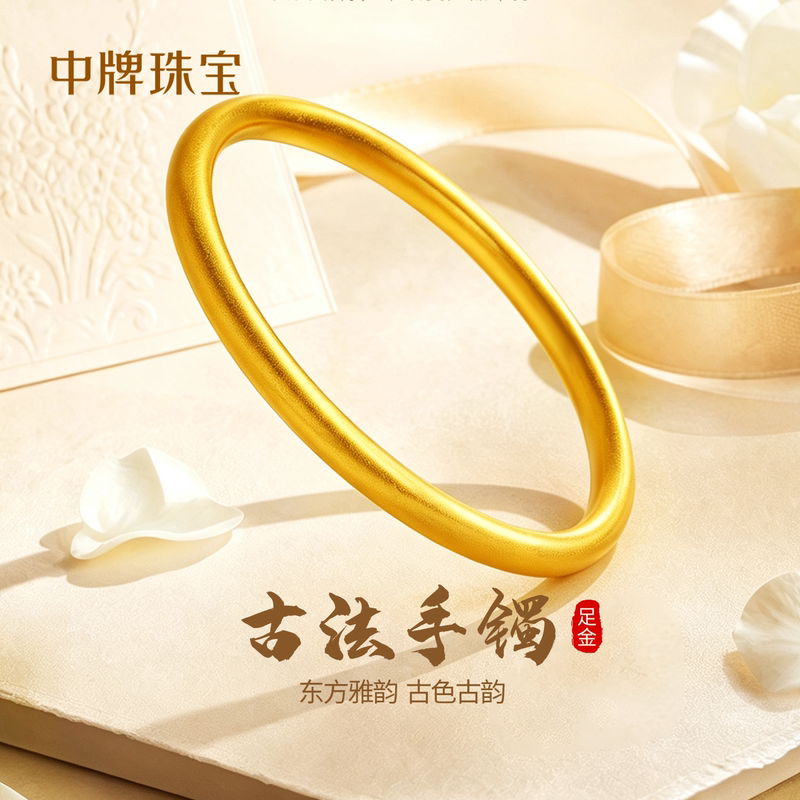Gold Bracelet, Solid Gold Bangle, Pure Gold Plain Ring, Traditional Gold Bracelet, Circle Wedding Three-Gold Set, Pure Gold Bracelet for Women Gold Bracelet, Solid Gold Bangle, Pure Gold Plain Ring, Traditional Gold Bracelet, Circle Wedding Three-Gold Set, Pure Gold Bracelet for Women