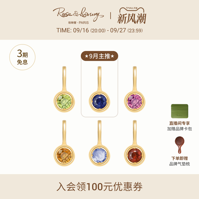 Rose&Luxury'Birthstone' Twelve Constellation Necklace 18K Colorful Gemstone Light Luxury Pendant Clavicle Chain Gift Rose&Luxury'Birthstone' Twelve Constellation Necklace 18K Colorful Gemstone Light Luxury Pendant Clavicle Chain Gift