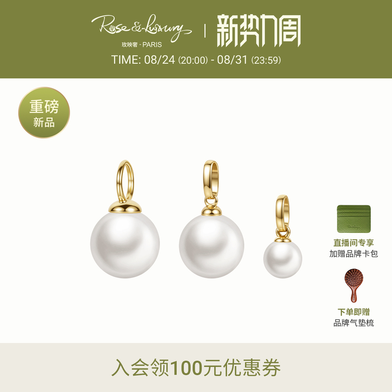 Rose&Luxury18K Gold Natural Freshwater Pearl Small Light Bulb High-Gloss Light Luxury Pendant Necklace Clavicle Chain Rose&Luxury18K Gold Natural Freshwater Pearl Small Light Bulb High-Gloss Light Luxury Pendant Necklace Clavicle Chain