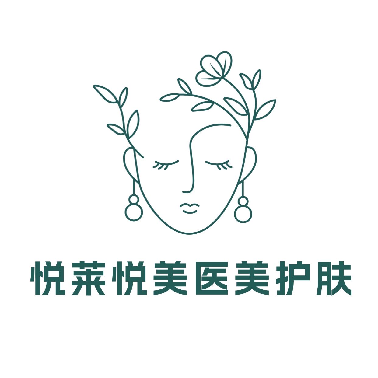 悦莱悦美医美护肤的LOGO