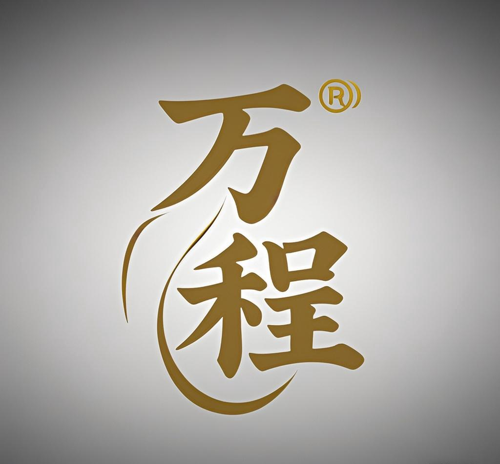 万程旗舰店