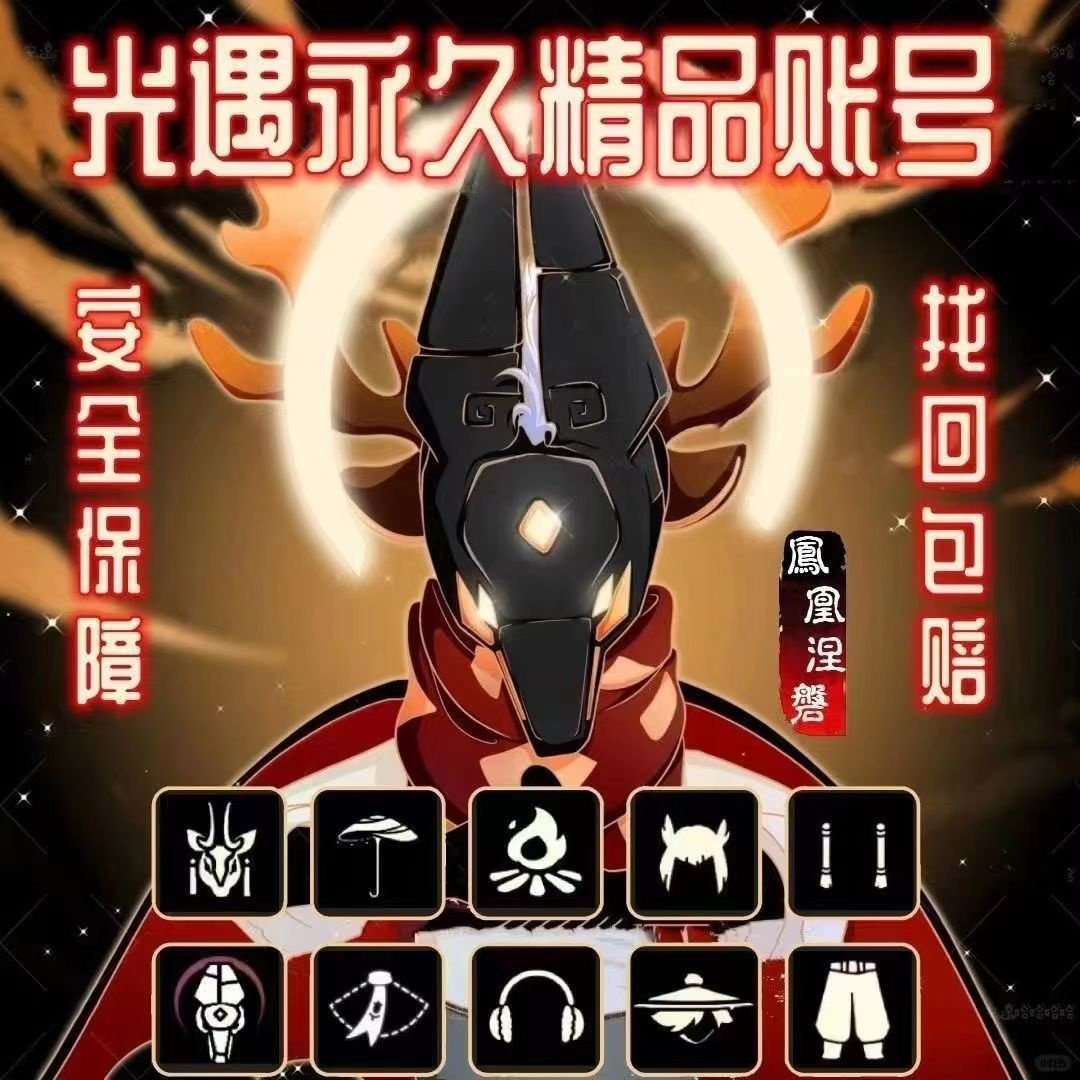 光遇怎么找狮子面具?最新攻略全解析-游戏大全-淘宝百科网