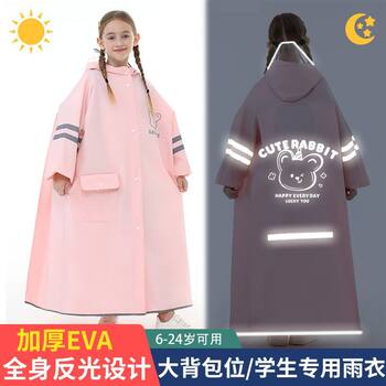 Reflective Raincoat for Children, Thickened with Backpack Space, Long Style for School Use, Unisex, for Older Children, Heavy Rain Protection, Junior High School Student Raincoat