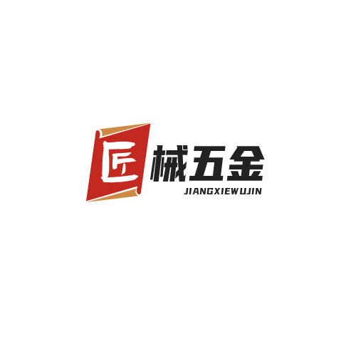匠械五金直销店
