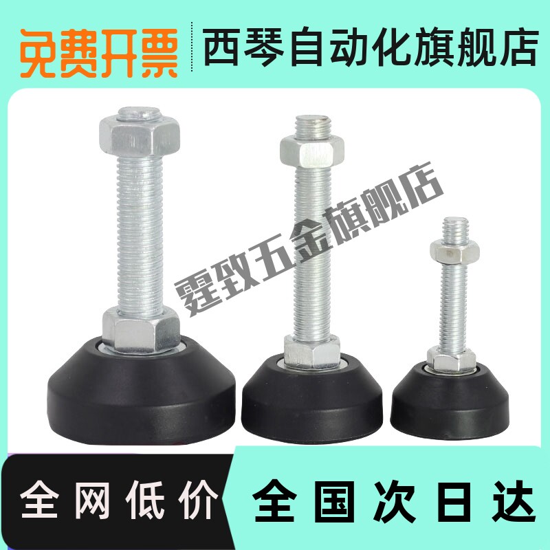 型材通用配件 替怡合达固定脚杯 BZR01-8016100 8016150 8020150