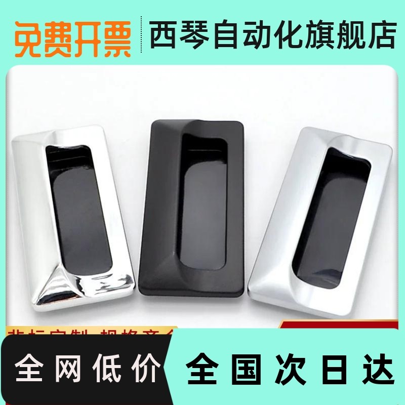 XAM35-A110/A140 AKJ13 暗式拉手内螺纹固定锌合金镀铬门把手现货