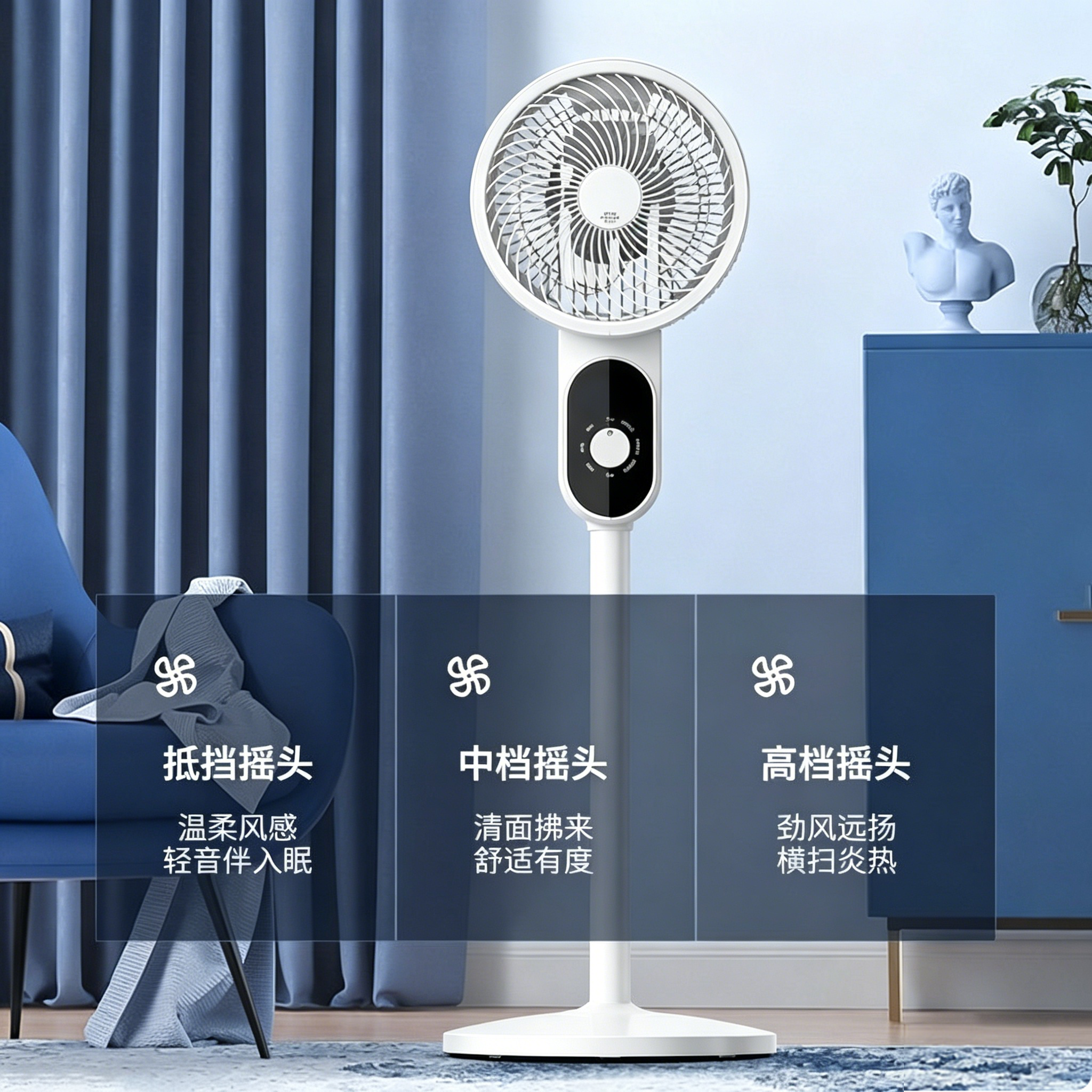 如何挑选适合的小爱智能语音电风扇？