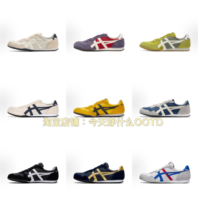 Retro Classic Sports Running Shoes Ontracktrainer Black and White Beige Blue Green Low-Top Casual Sneakers for Men and Women Retro Classic Sports Running Shoes Ontracktrainer Black and White Beige Blue Green Low-Top Casual Sneakers for Men and Women