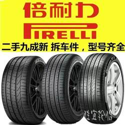 Pirelli P7 폭발성 타이어 225 245 255 275/35 40 45 50R17 18 19 20 21