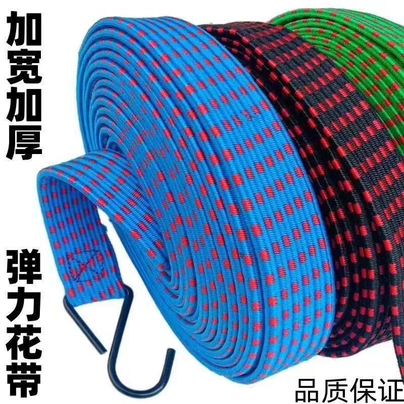 车衣固定绳防风带车罩绑带弹力轿车SUV通用汽车耐磨加厚加宽绑带，保护爱车的完美神器！✨