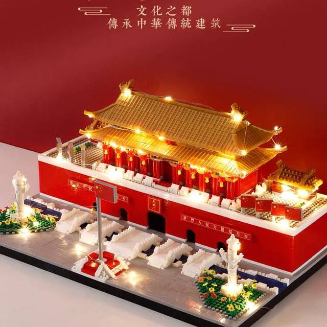 2025 New Tiananmen Building Blocks Giant Ancient Architecture Assembly High-Difficulty Educational Toy for Boys Children's Day Gift