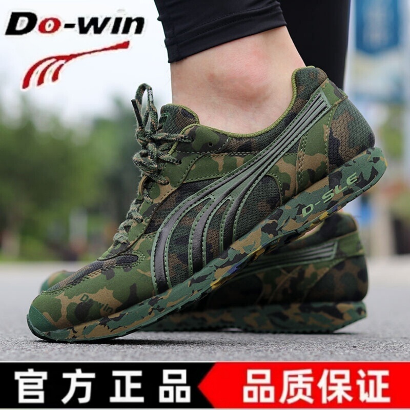 Duowei New Genuine Camouflage Running Shoes Ultra-Light Sports Shoes Physical Fitness Marathon Exp07Z-S Training Shoes
