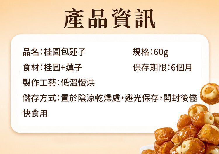 详情24.jpg