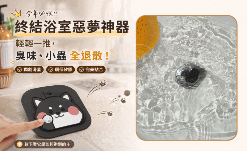 详情01.gif