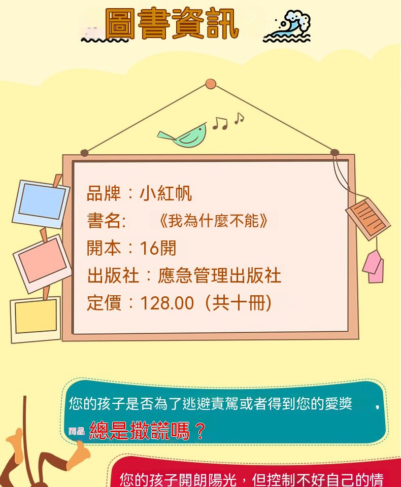 详情23.jpg