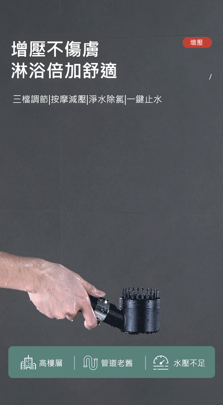 详情06.gif