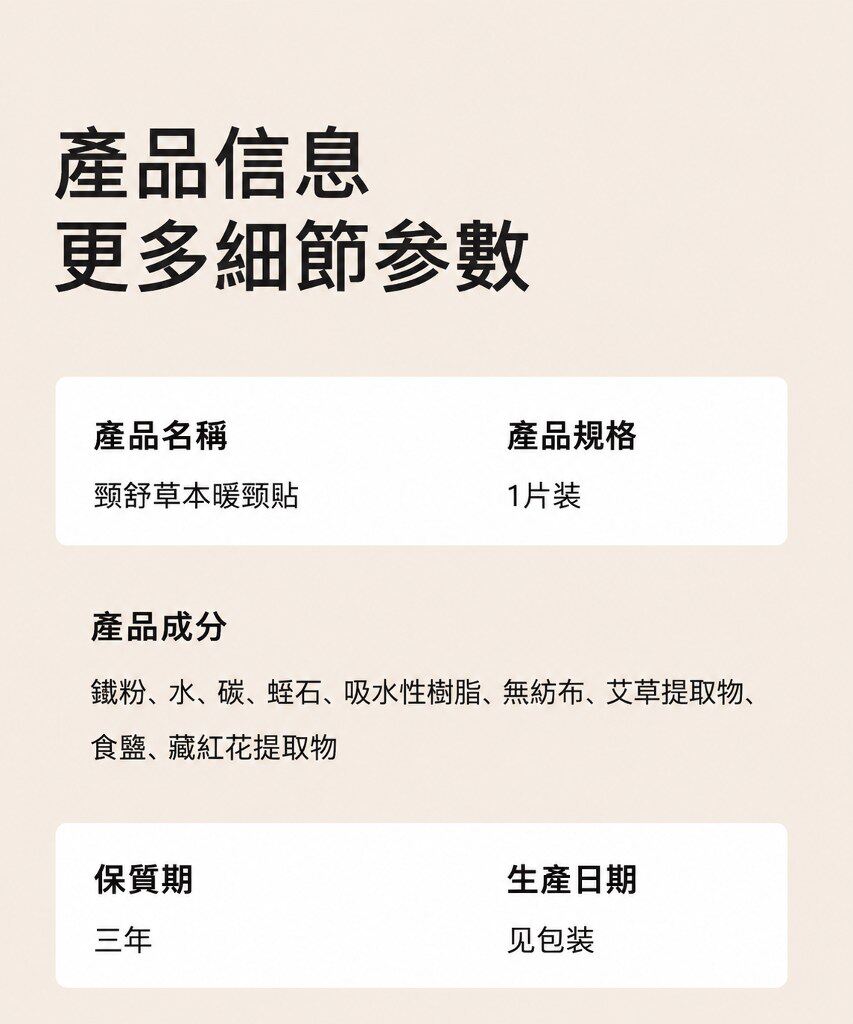 详情10.jpg