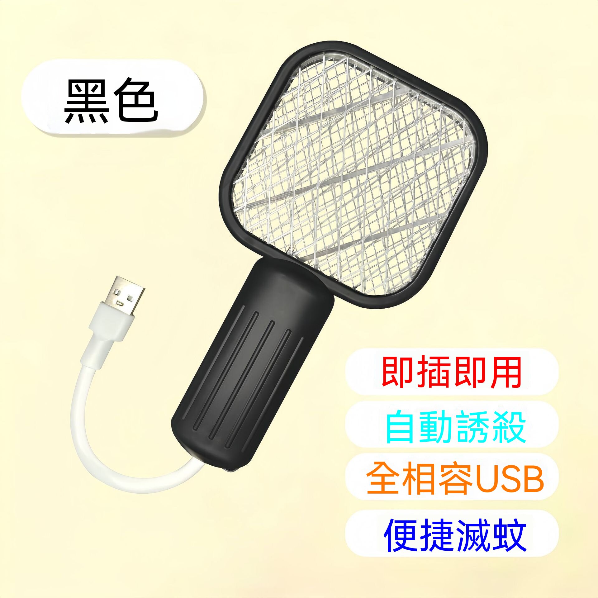 黑色.jpg