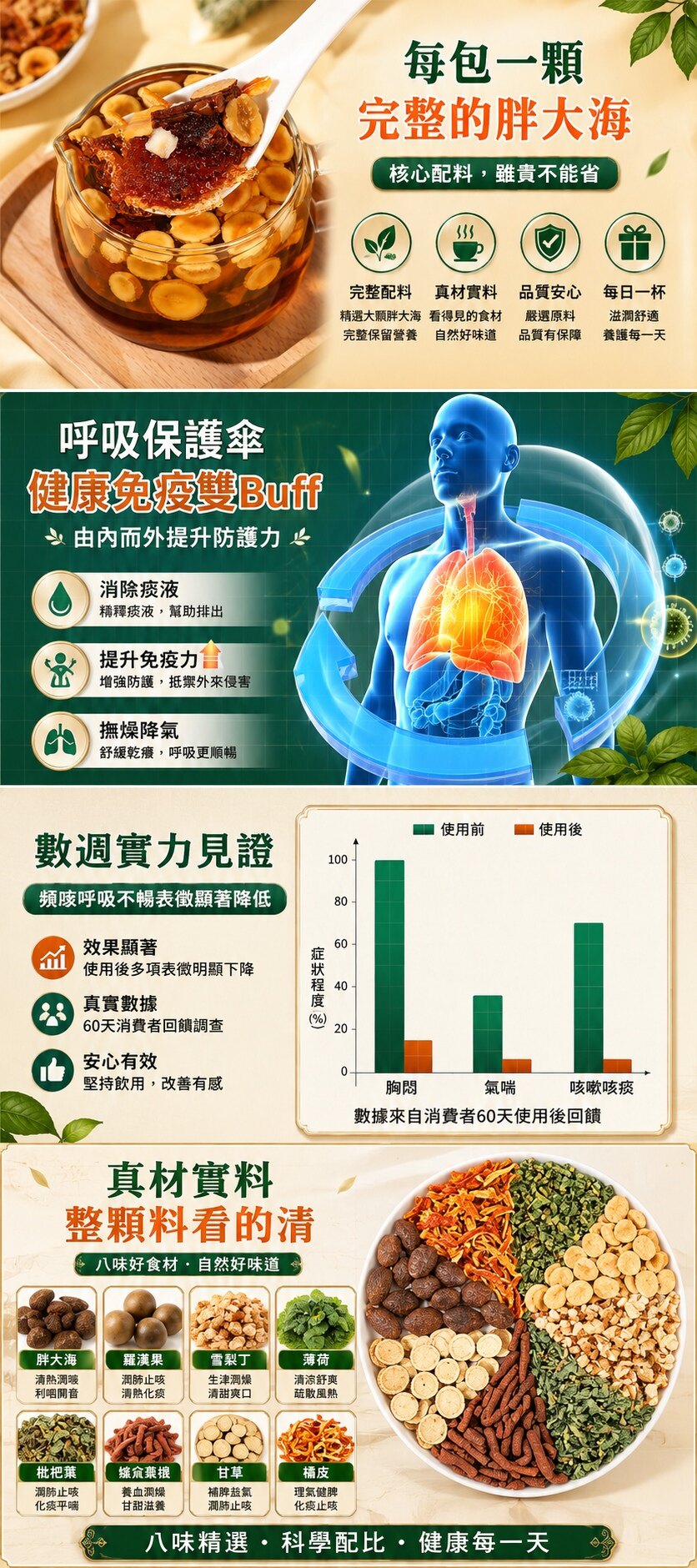 详情07.jpg
