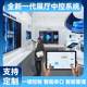 Exhibition hall and exhibition hall intelligent management central control system software central control host multimedia multi-screen central control system