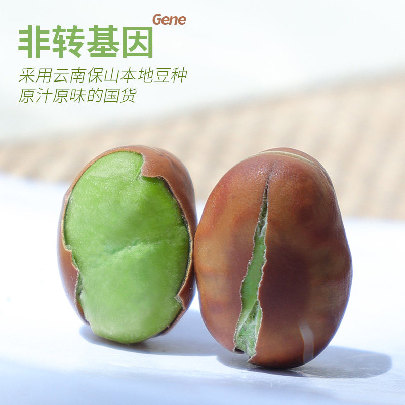 淘食熊开口绿心蚕豆好吃吗？2026年炒货界的新宠