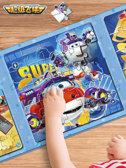 超级飞侠儿童磁力拼图3到6岁幼益智男孩汪汪队平图拼版早教玩具