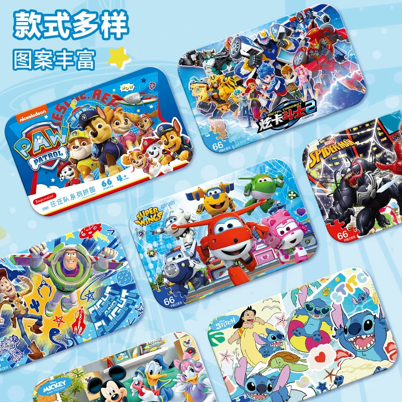 Кусковая коробка Tin для головоломки, детская игрушка, 66 деталей, 3–6 лет, подарок на день рождения
