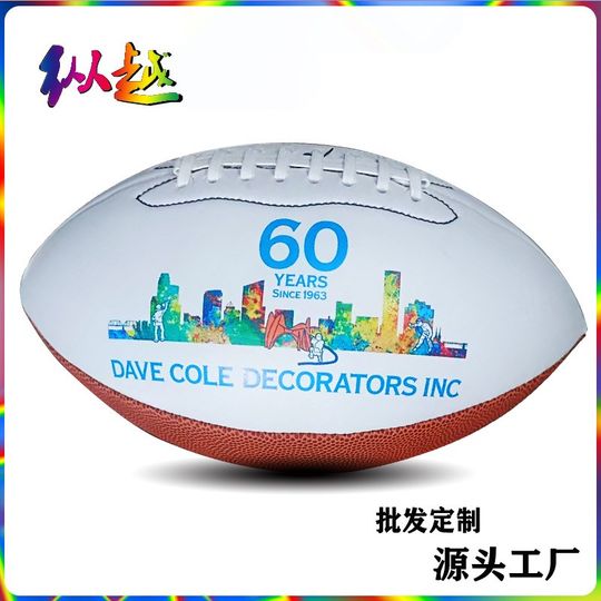 厂家直供现货美式橄榄球9号6号3号 PU PVC比赛训练礼品橄榄球