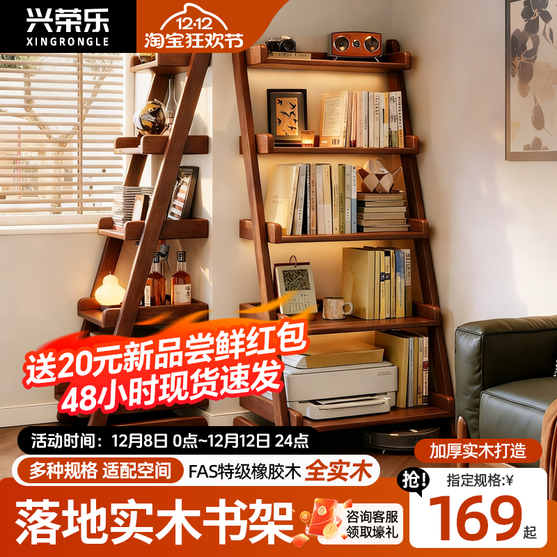 Solid wood bookshelf, children's bookshelf, living room, small apartment storage cabinet, floor-standing display rack, simple narrow bookcase
