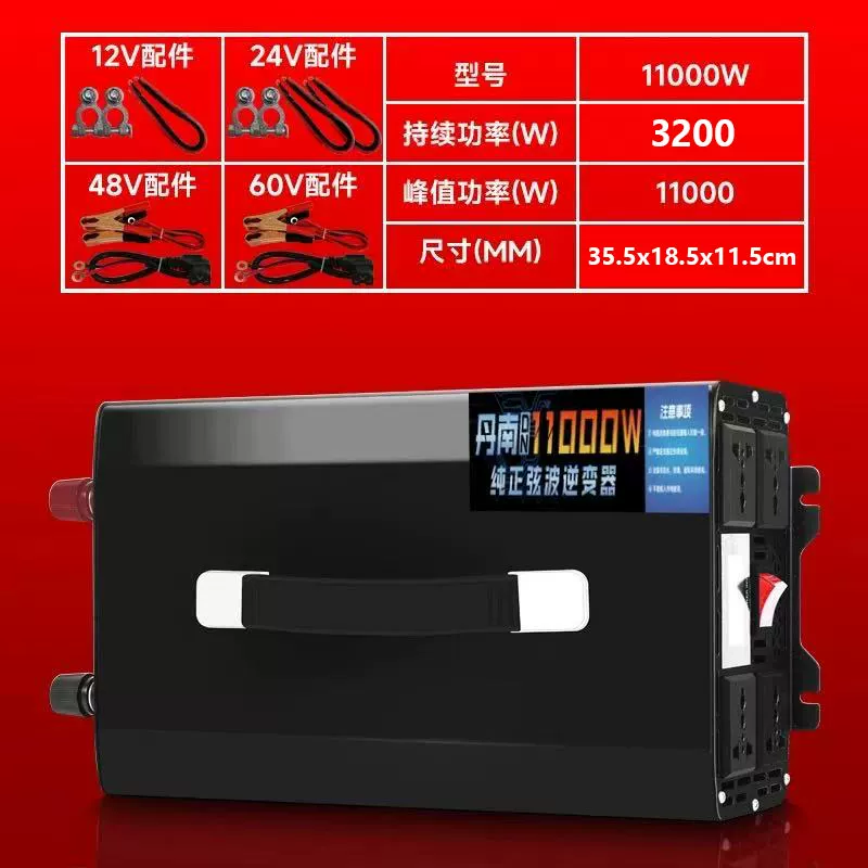Преобразователь/инвертор чистой синусоиды для дома и автомобиля 12V/24V/48V/60V/72V в 220V, конвертер энергии, высокая мощность