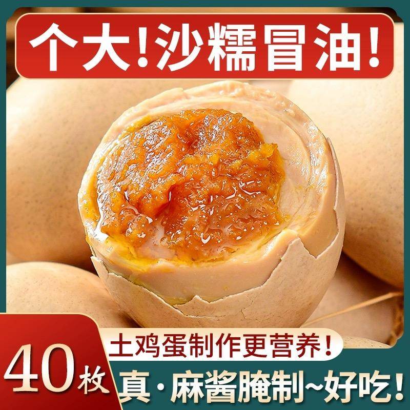 盛京由氏麻酱鸡蛋：传承百年的传统美食